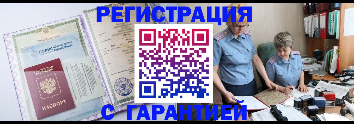 найти адрес прописки в Ногинске