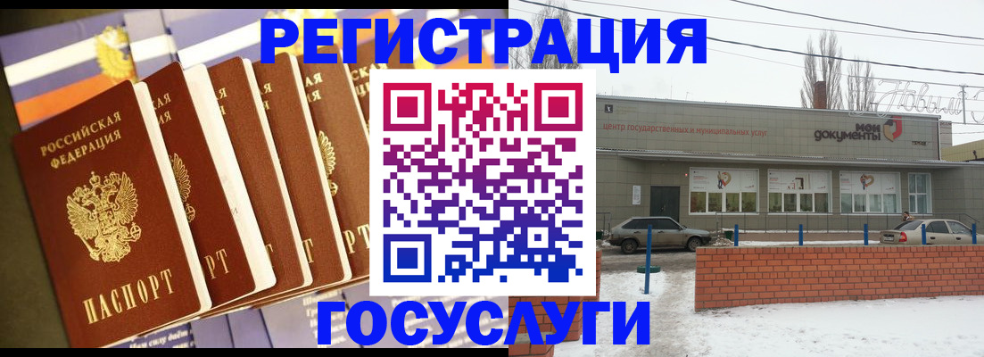 прописка гарантия в Ногинске