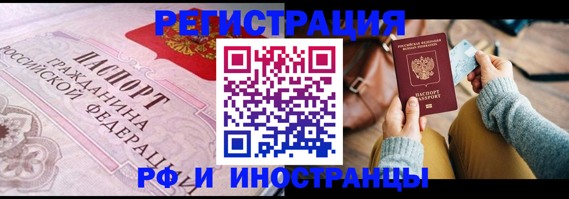 регистрация для дет. сада в Ногинске